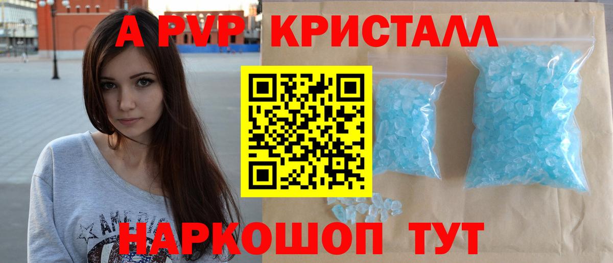 APVP мука Якутск