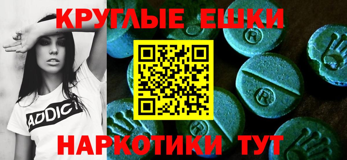 Экстази Дубай  Экстази  Вход с VPN  Якутск  ЭКСТАЗИ MDMA 