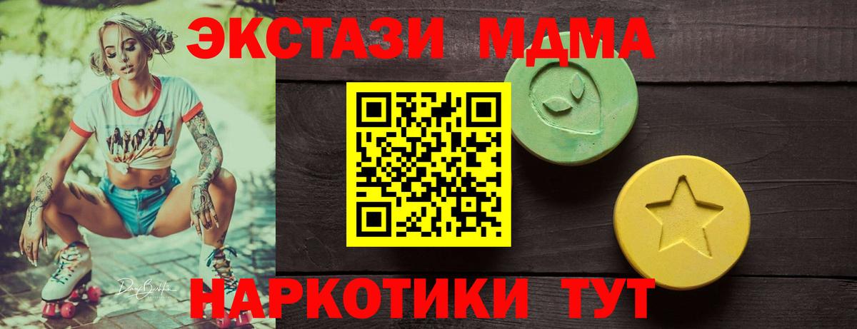 ЭКСТАЗИ таблы Якутск