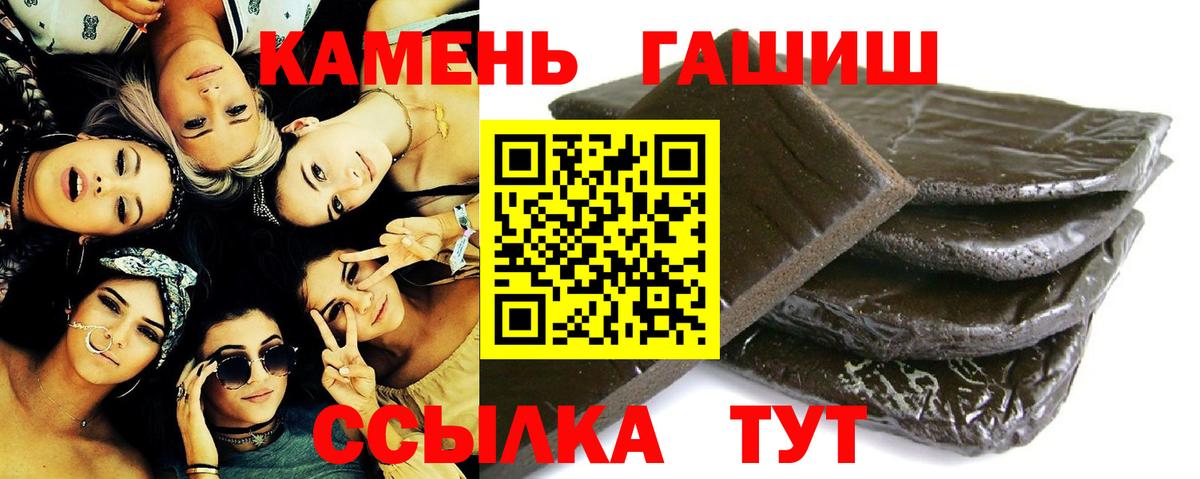 Гашиш Ice-O-Lator Якутск