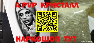 прущая мука Аша