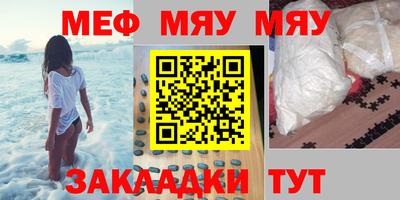 герыч Ачхой-Мартан