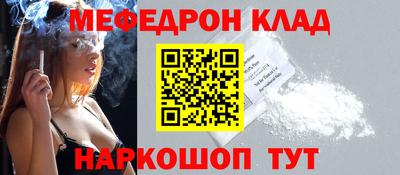 герыч Ачхой-Мартан