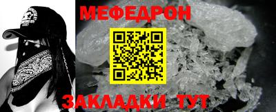 герыч Ачхой-Мартан