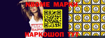 прущая мука Аша