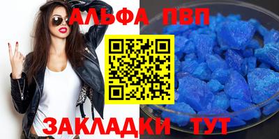 гашишное масло Ангарск