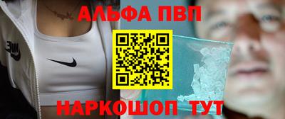 гашишное масло Ангарск