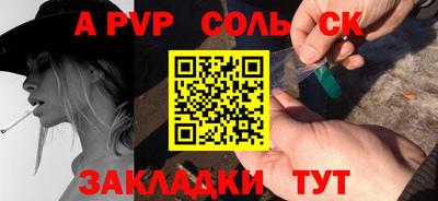 герыч Ачхой-Мартан