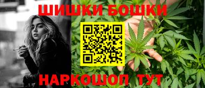 мяу мяу кристалл Анапа