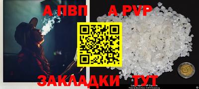 герыч Ачхой-Мартан