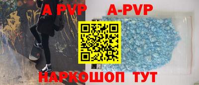 прущая мука Аша