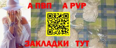 мяу мяу кристалл Анапа