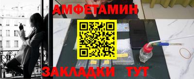 дмт Анжеро-Судженск