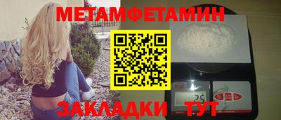 прущая мука Аша