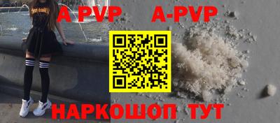 гашишное масло Ангарск