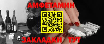 мяу мяу кристалл Анапа