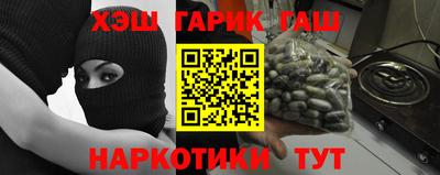 герыч Ачхой-Мартан