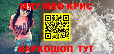 герыч Ачхой-Мартан