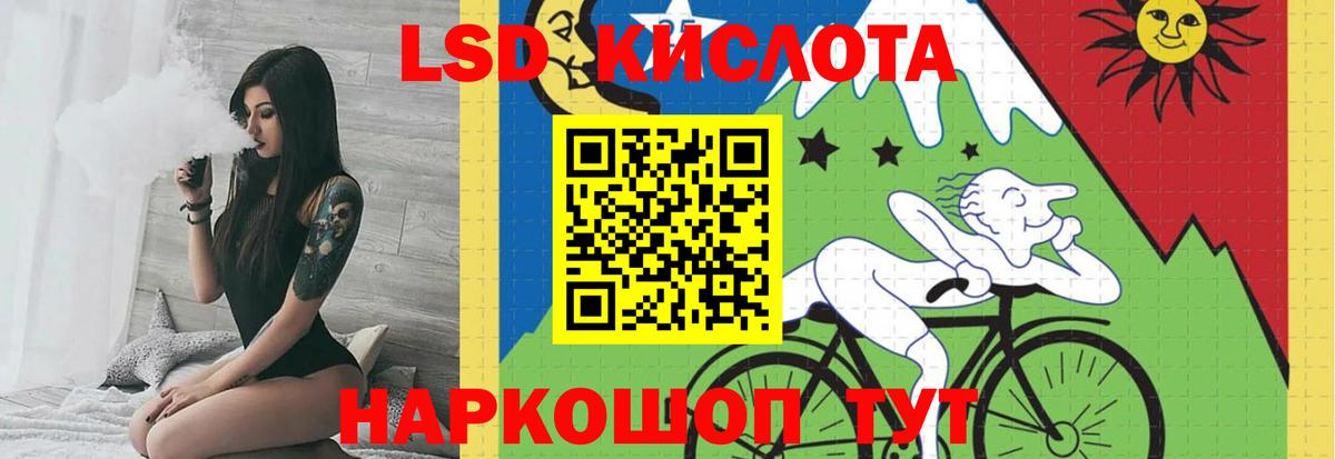 Якутск  Лсд 25 экстази ecstasy  гидра зеркало  Вход с VPN  LSD-25 экстази ecstasy 