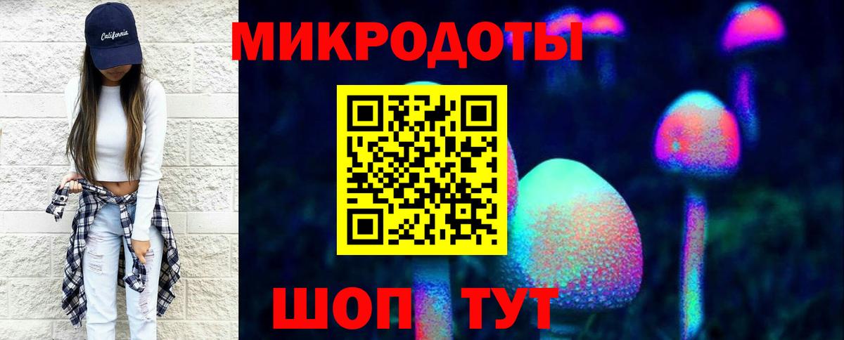 Галлюциногенные грибы Magic Shrooms Якутск