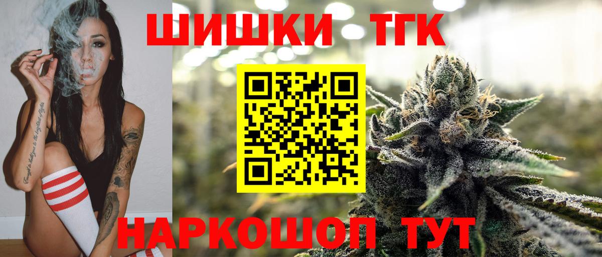 Каннабис THC 21%  Бошки марихуана LSD WEED  Якутск  МАРИХУАНА Amnesia  Вход с VPN 