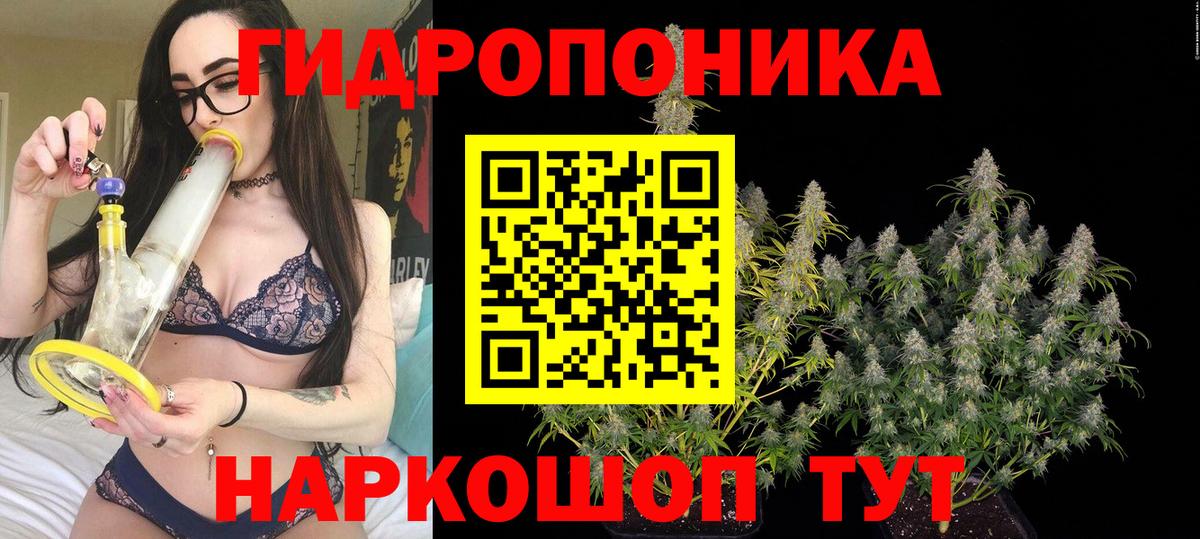 Бошки Шишки Bruce Banner Якутск